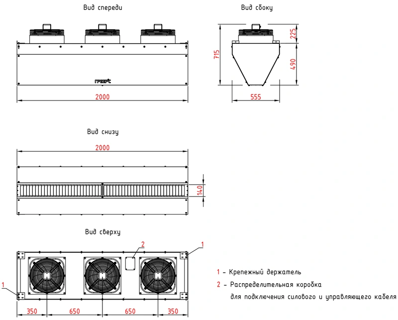 Габариты ГРЕЕРС ЗВП-М1-200Е Габариты ГРЕЕРС ЗВП-М1-200Е