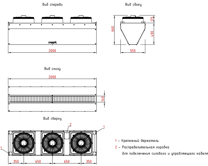 Габариты ГРЕЕРС ЗВП-М2-200Е Габариты ГРЕЕРС ЗВП-М2-200Е
