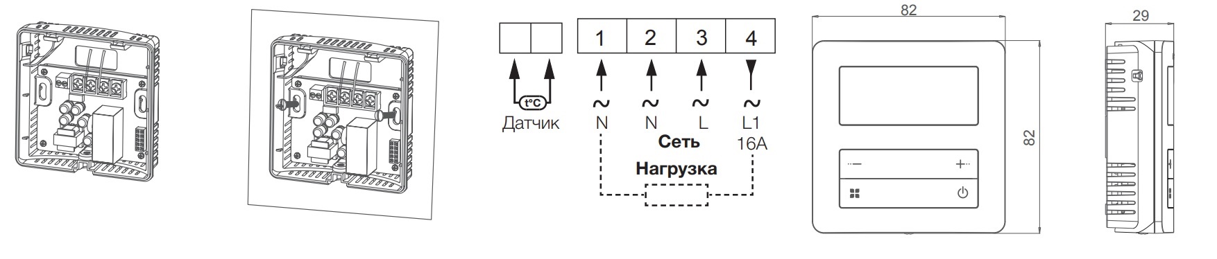 Подключение и габаритные размеры Подключение и габаритные размеры