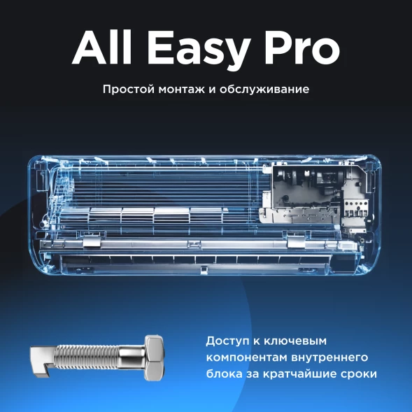 Кондиционер инверторный Midea MSHP-18N8D0-I/MSHP-18N8D0-O