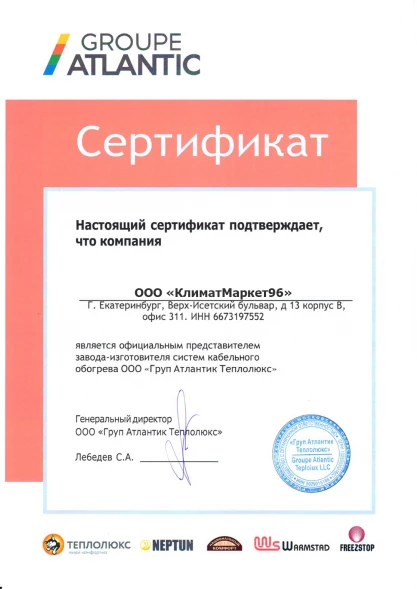 Нагревательный мат Теплолюкс EvoHeat 400/5,0 кв.м