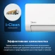 Кондиционер инверторный Midea MSES-07N8D6-I/MSES-07N8D6-O
