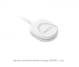 Система защиты от протечки Neptun Bugatti Smart+ 18 3/4