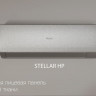 Кондиционер инверторный Haier AS25SHP1HRA-S/1U25SHP1FRA