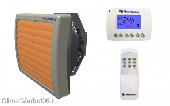 Водяной тепловентилятор Тепломаш КЭВ-39M4W2