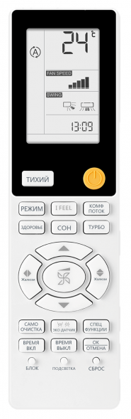 Кондиционер инверторный Haier AS25S2SF2FA-B/1U25S2SM3FA