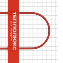 Мат нагревательный Теплолюкс NEO 320 Вт/2,0 кв.м