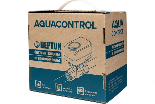 Neptun Aquacontrol 1/2 cистема защиты от протечки воды 