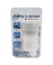 Сифон G-35 MINI RexFaber для кондиционера