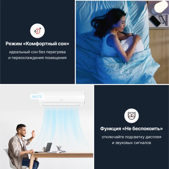 Кондиционер инверторный Kentatsu KSGOT26HZRN1/KSROT26HZRN1