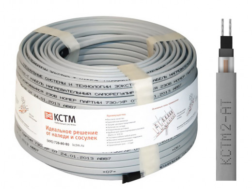 Кабель нагревательный саморегулирующийся 17КСТМ2-АТ &mdash; 
