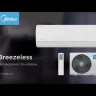 Кондиционер инверторный Midea MSFA2W-12N8D6-I/MSFA1-12N8D6-O