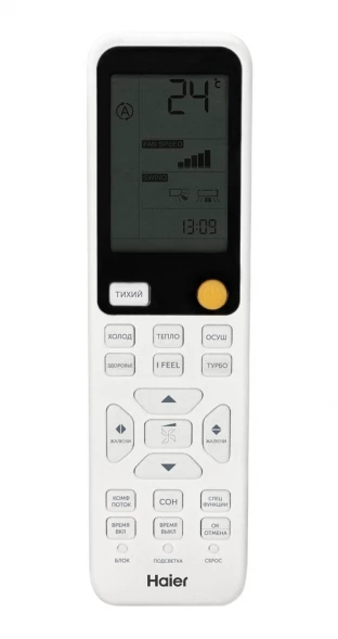 Кондиционер Haier HSU-09HFF103/R3-B/HSU-09HUF103/R3