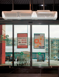 Воздушная завеса Тепломаш КЭВ-П4141A без нагрева