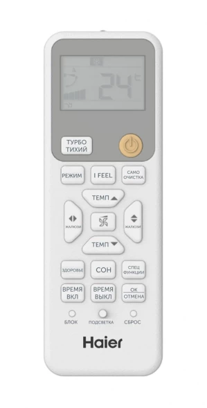 Кондиционер Haier HSU-07HPL203/R3/HSU-07HPL03/R3