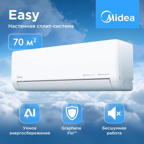 Кондиционер инверторный Midea MSES1S-24FRN8G1/MOES1-24FRN8G1/-40
