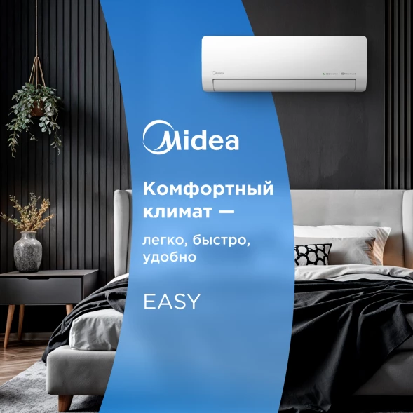 Кондиционер инверторный Midea MSES1S-24FRN8G1/MOES1-24FRN8G1/-40